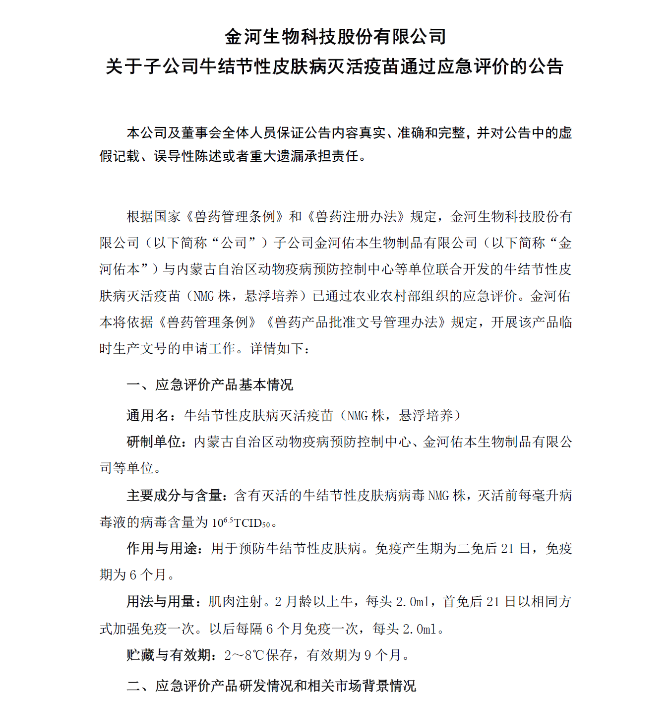 �������ǲ�(�й�)����-�ٷ���վ