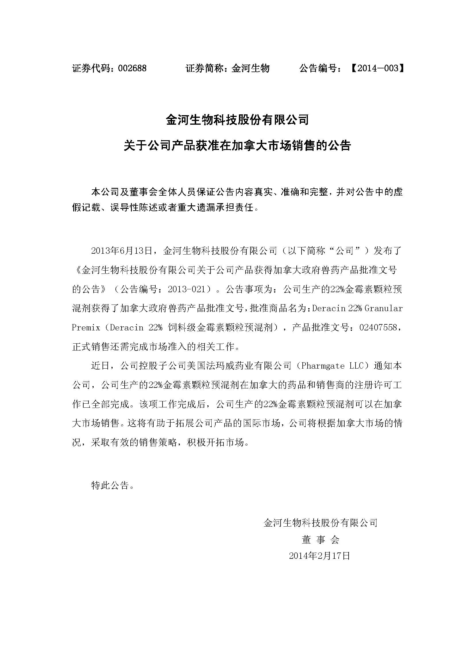 �������ǲ�(�й�)����-�ٷ���վ