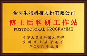 ��ʿ���������վ