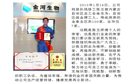 ��˾Ա�������������ܹ�������Ϊ���������������ƹ��ˡ�