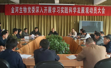 �������ǲ�(�й�)�������ﵳί���뿪չѧϰʵ����ѧ�����۷������