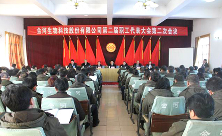 �������ǲ�(�й�)�������﹫˾�ڶ���ְ���������ڶ���ȫ��ۻ�ʢ���ٿ�