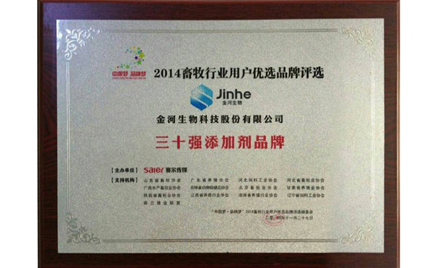 �������ǲ�(�й�)�����ٻ���߾�����ʮ��Ʒ�ƺ���ʮǿ���Ӽ�Ʒ�ơ�