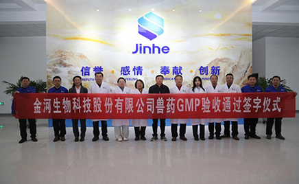 �������ǲ�(�й�)�����������ڹ�����Ŀ�ֳ�ͨ��GMP����