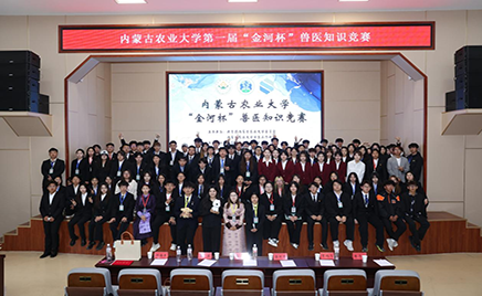 ���ɹ�ũҵ��ѧ���������ǲ�(�й�)���ű�����ҽ֪ʶ�����ֳɾ���