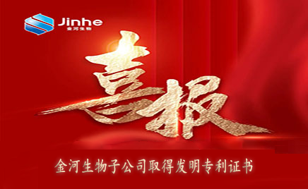 ϲ�����������ǲ�(�й�)���������ӹ�˾ȡ�÷���ר��֤��